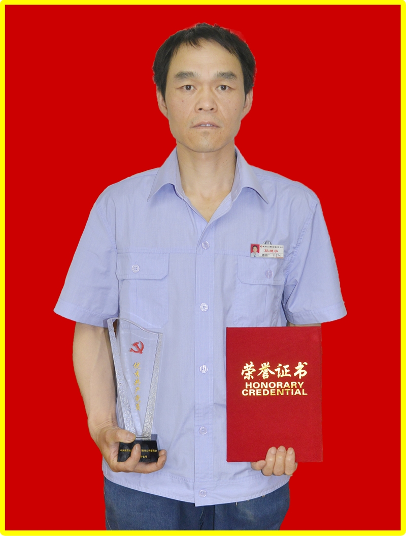 耿繼承：立足本職 勇于創(chuàng)新 樂于奉獻(xiàn)